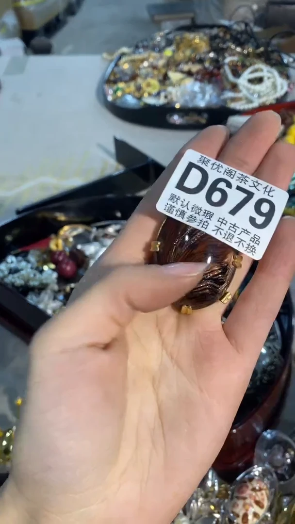 【闪购商品】碟中古商品无售后D679