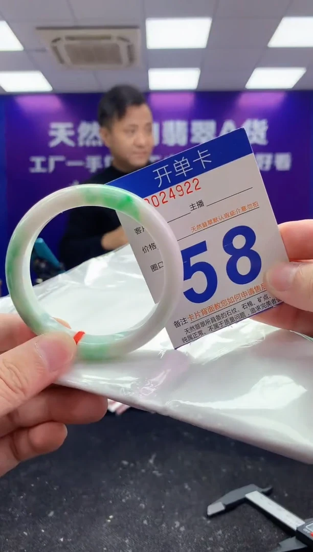 未镶嵌手镯翡翠AAAAAAAAAAAA