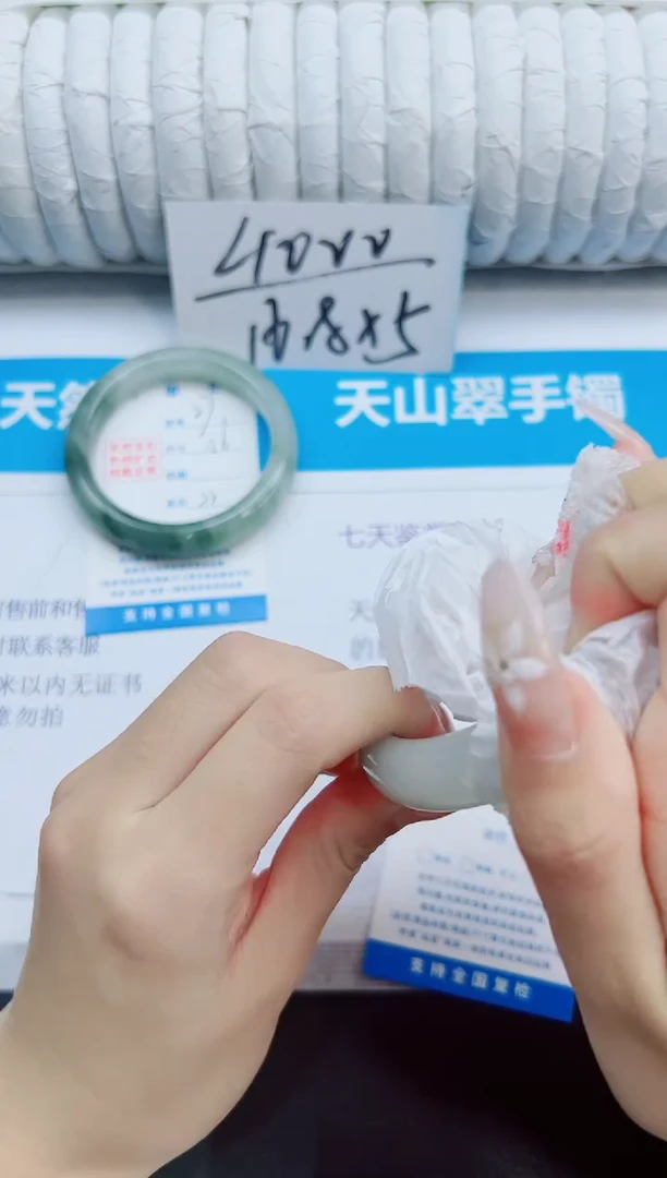 未镶嵌手镯石英质玉27/56