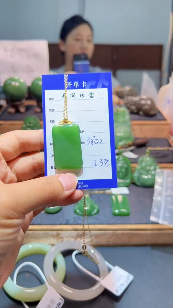 颈饰18K金镶嵌和田玉（碧玉）1