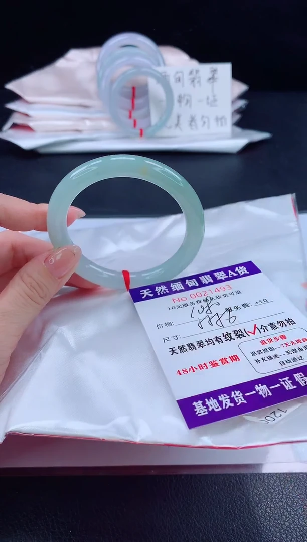 未镶嵌手镯翡翠11111111