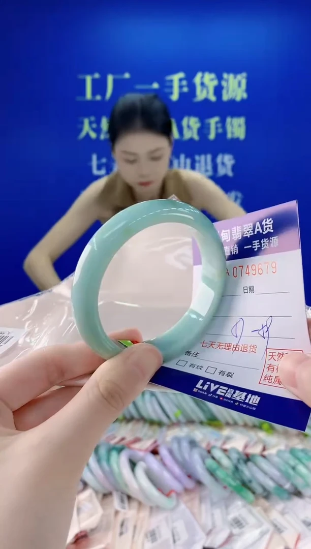 未镶嵌手镯翡翠79