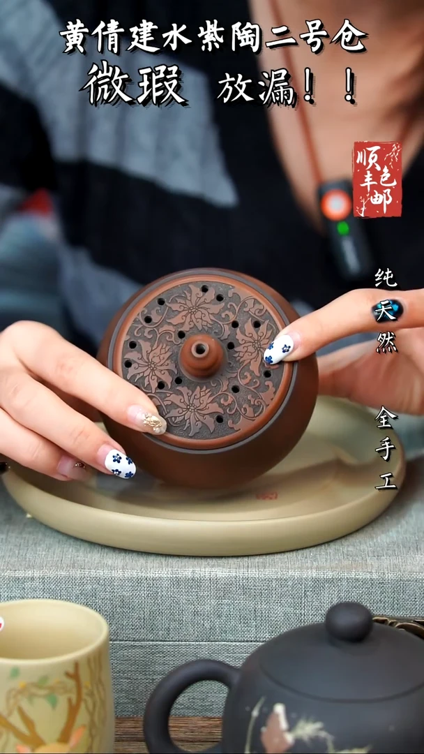 壶黄倩建水紫陶微瑕126