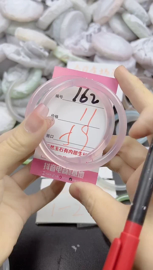 玛瑙/玉髓手镯未镶嵌162