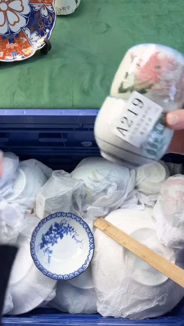 【闪购商品】瓷片          A219