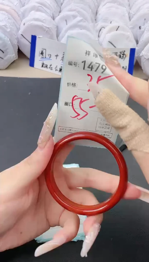 【闪购商品】玛瑙/玉髓手镯未镶嵌1479