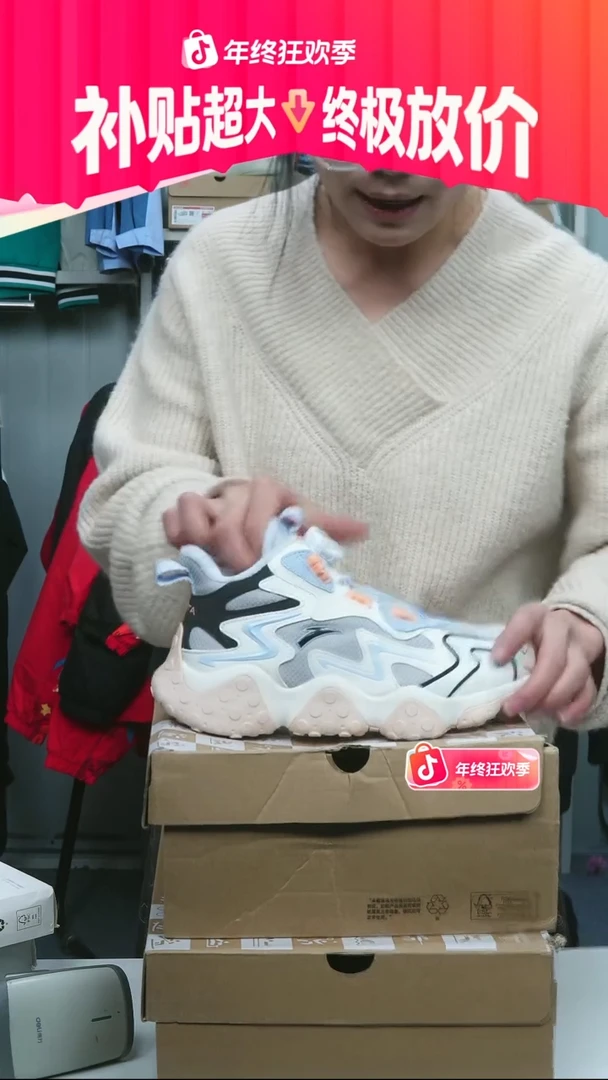 闪购安踏儿童断码孤品：36