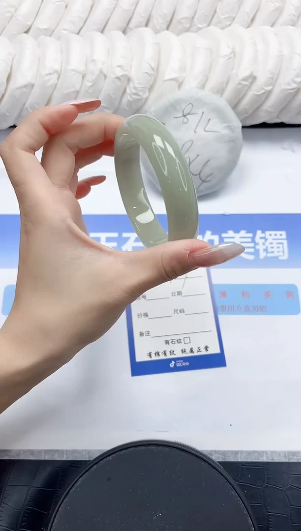 未镶嵌手镯石英质玉167-58.6