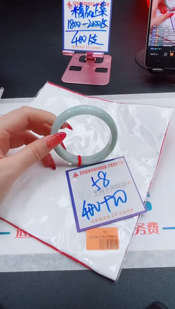 翡翠手镯未镶嵌111111111