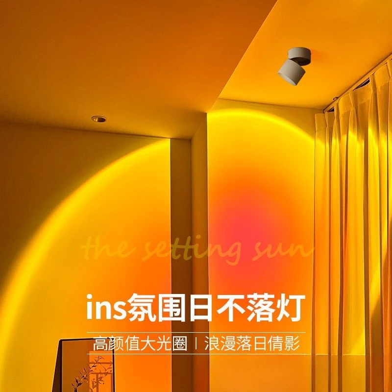 A网红夕阳红射灯照画氛围灯明装房间创意玄关走廊可调角度日落灯