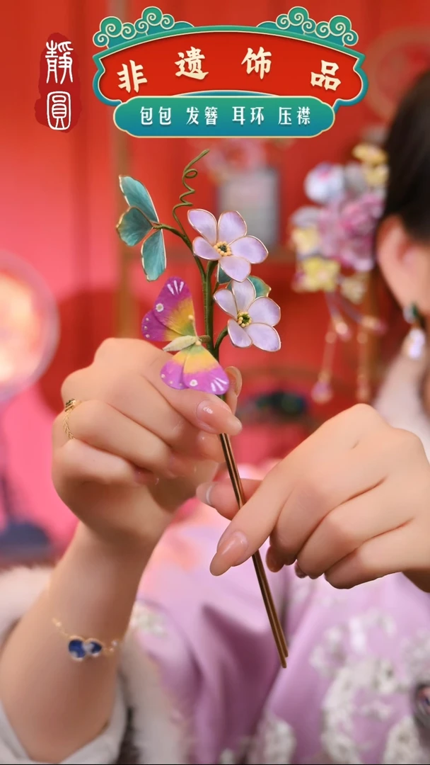 【闪购商品】织绣孤品紫蝶双钗389