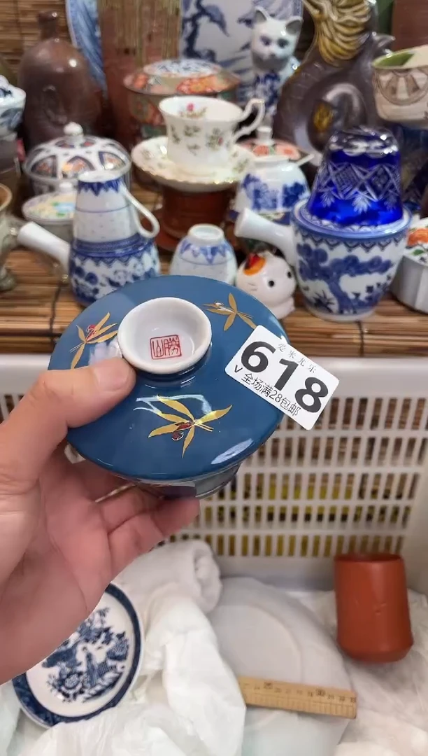 东*虎全场满28包邮，陶瓷茶具瓷器