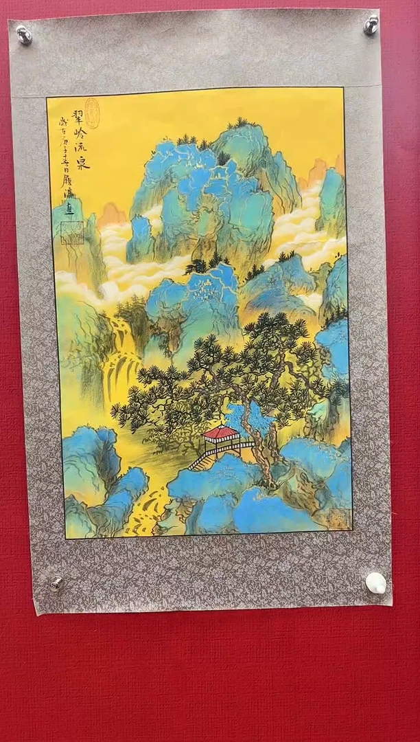 国画刘履瀛老师亲笔