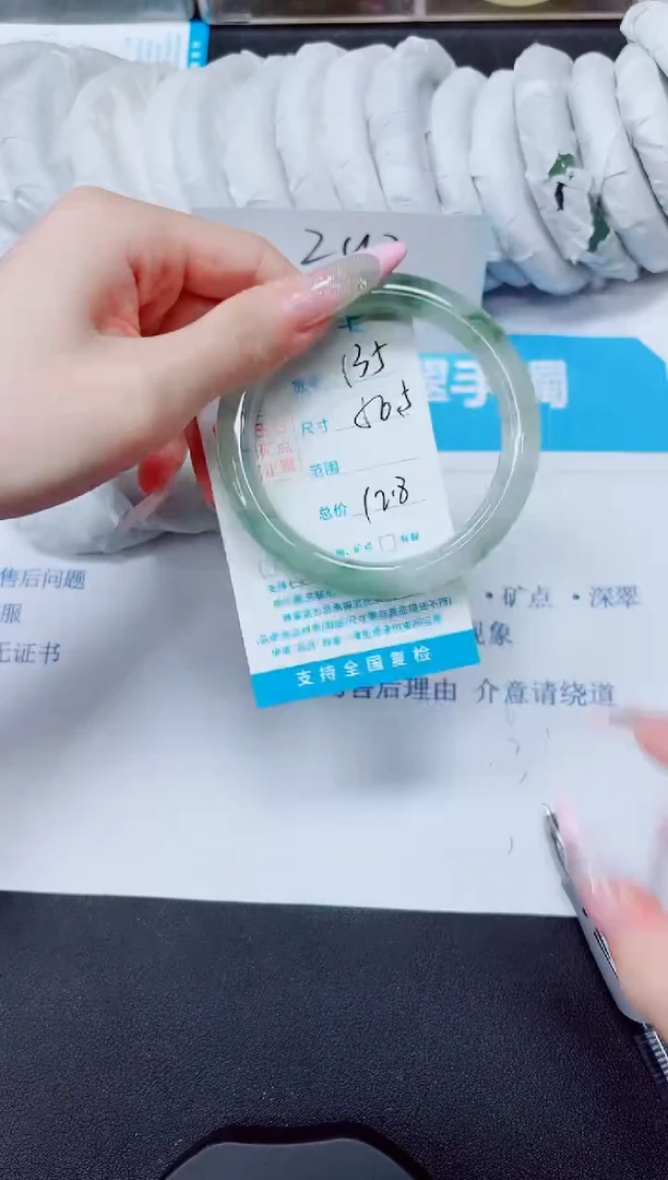 石英质玉手镯未镶嵌135/56.5