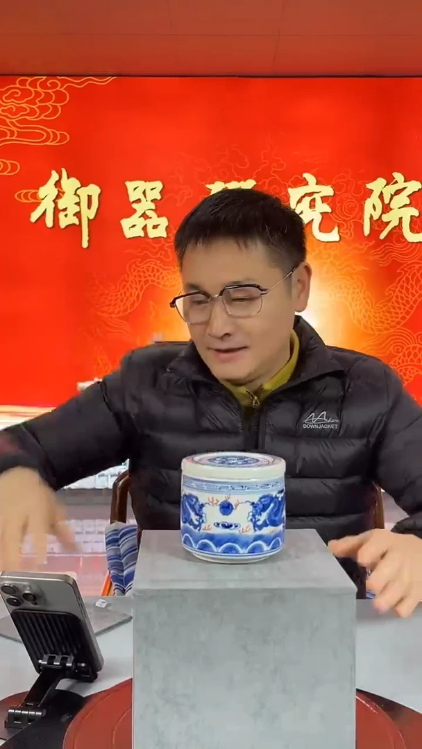 摆件瓷景德镇陶瓷景德镇陶瓷