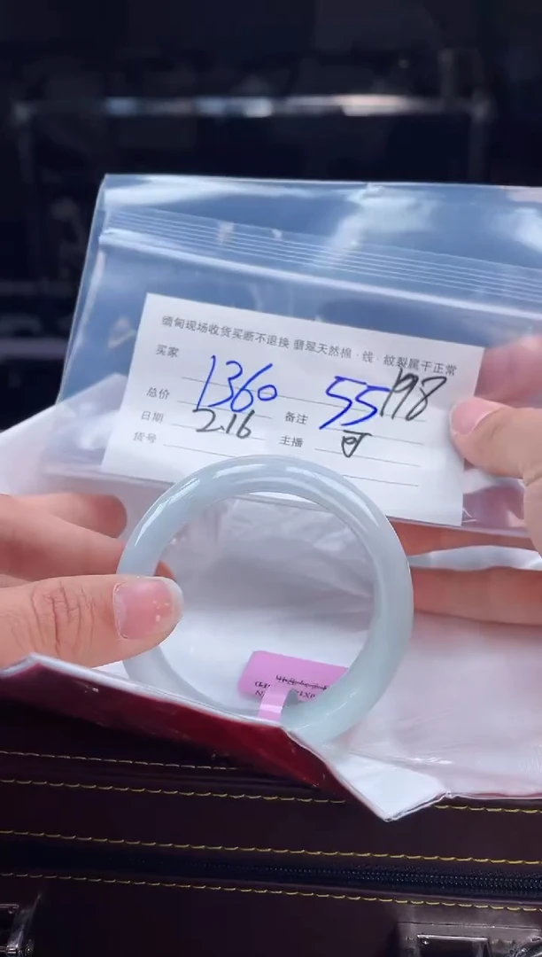 【闪购商品】定制翡翠手镯未镶嵌毛货手镯需精细抛光/54.9