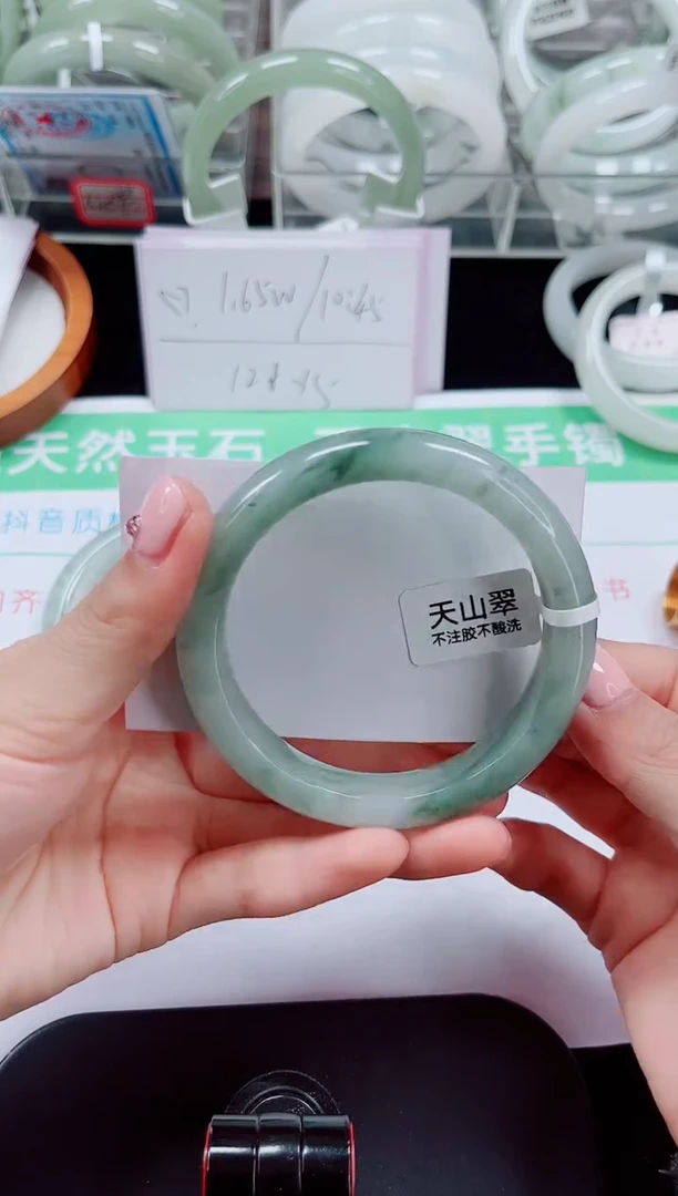 未镶嵌手镯石英质玉278-58/59