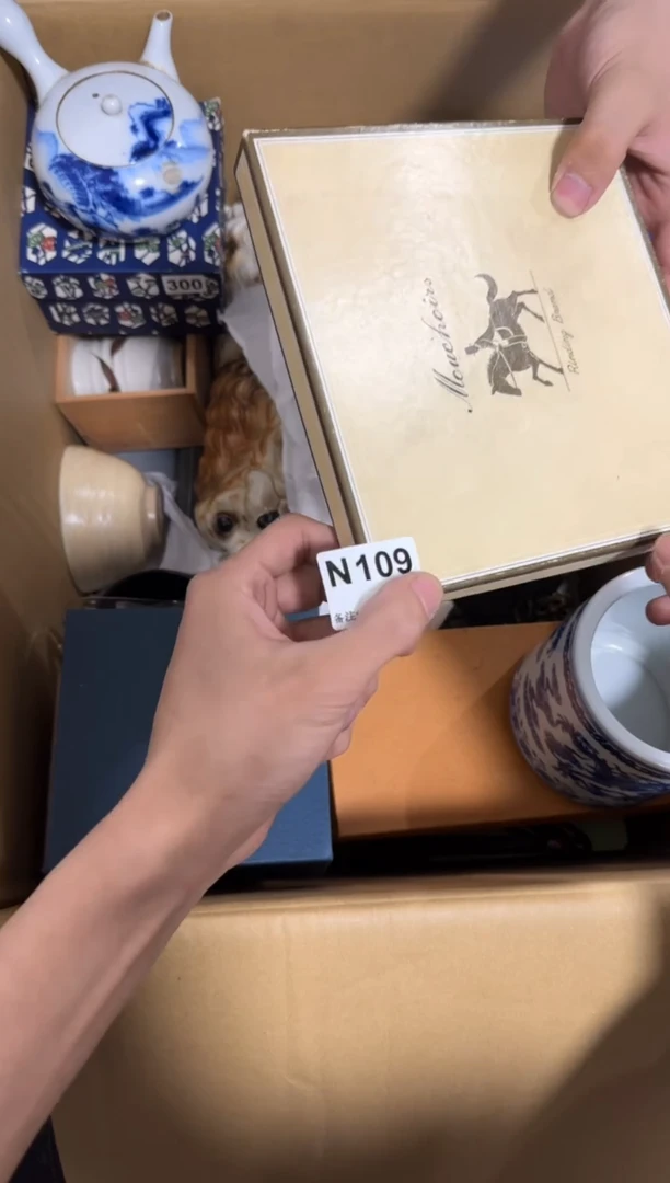 瓷片青*瓷109单品单价.谨慎购买