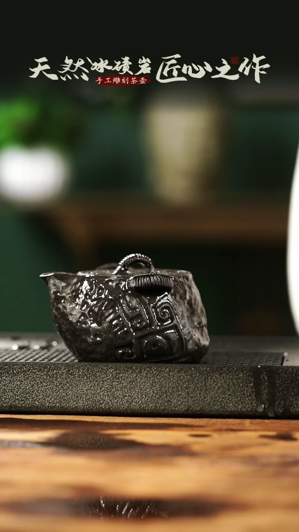 【闪购商品】中式归玉堂冰碛岩重工雕刻随形饕餮宝瓶壶