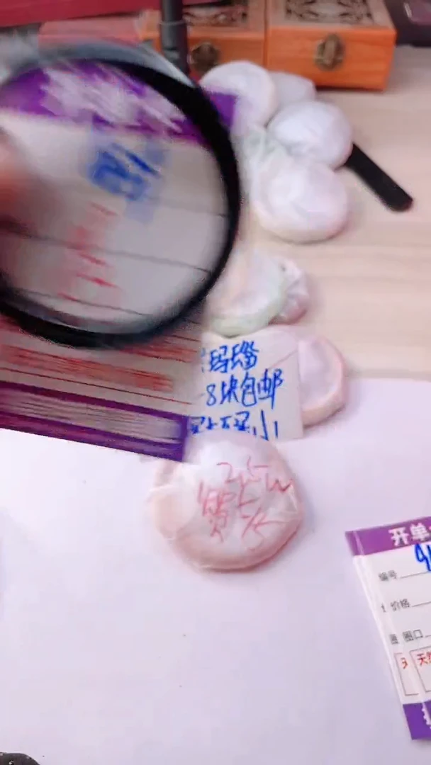手镯玛瑙/玉髓未镶嵌939
