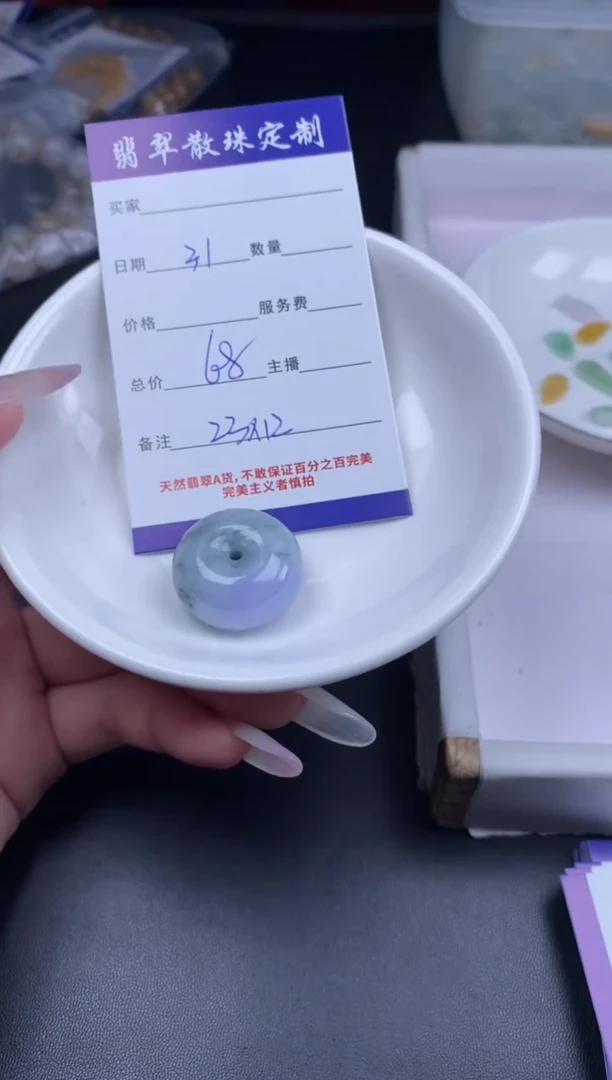 颈饰未镶嵌翡翠贞城散珠批发DIY编制