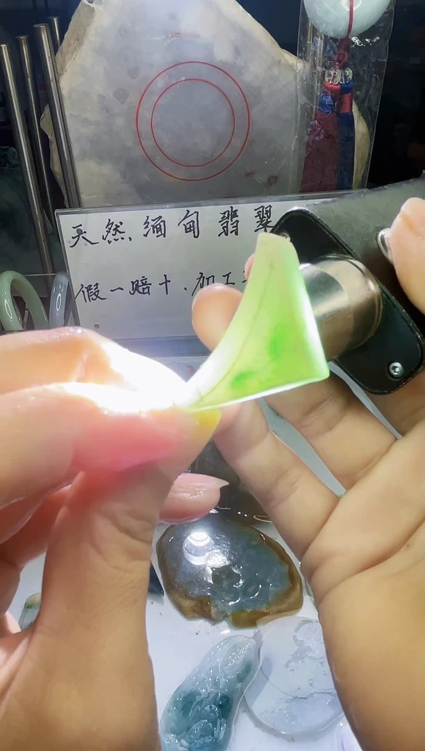 未镶嵌挂件翡翠天然缅甸翡翠A货