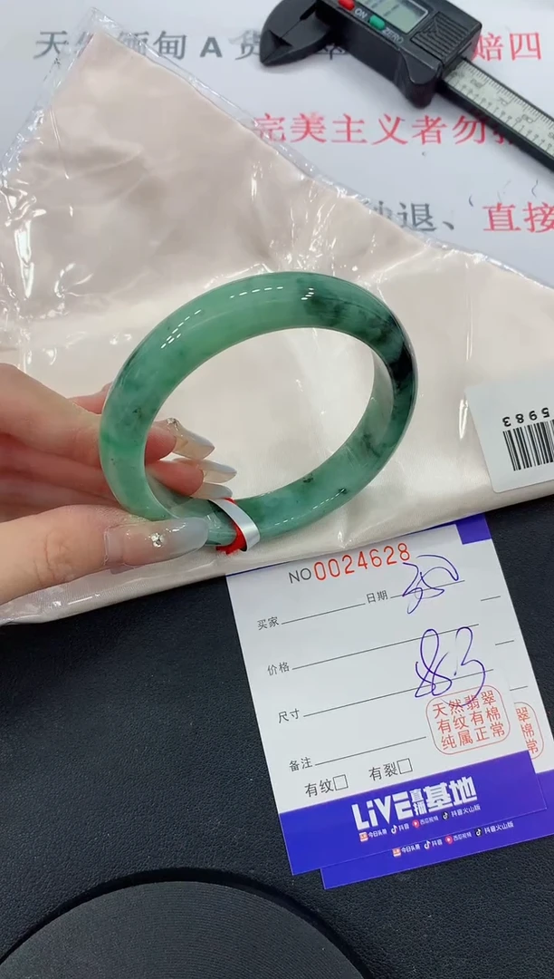 未镶嵌手镯翡翠28缅甸翡翠手镯