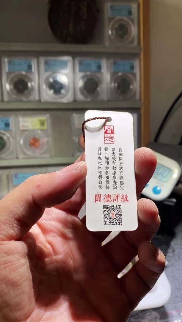 铜吉泉轩泽-工艺品一袋12号