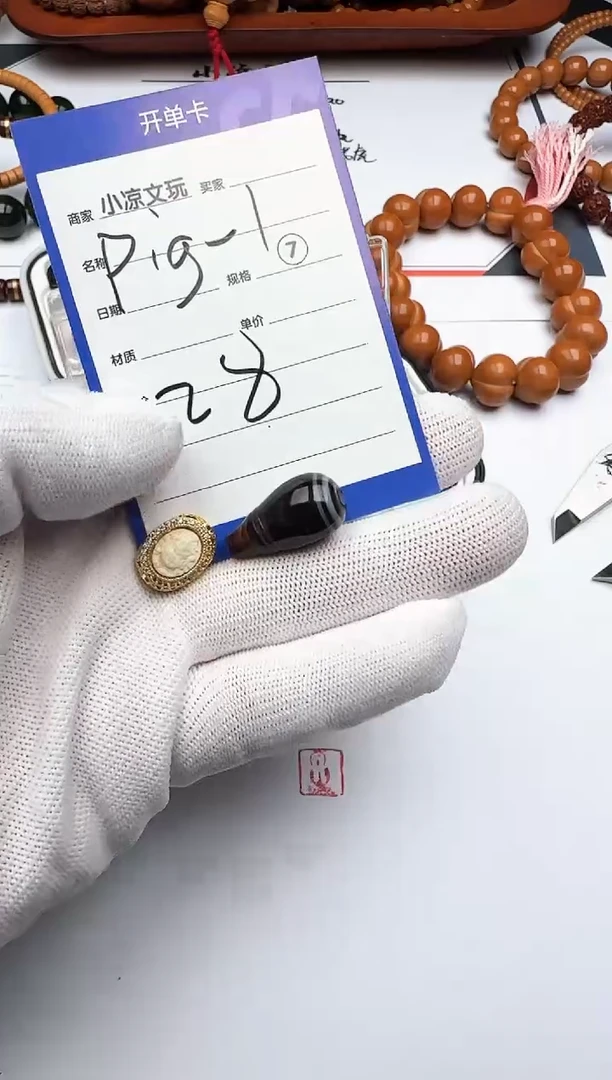 裸石蜜蜡未镶嵌p****1蜜蜡 裸石