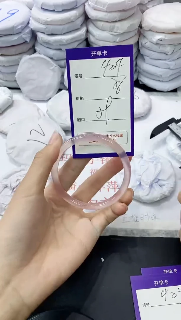 玛瑙/玉髓手镯未镶嵌404