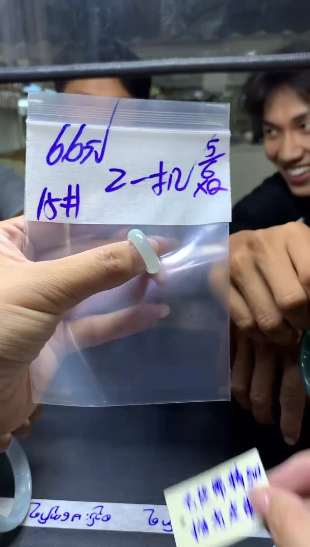 定制翡翠未镶嵌zxc+戒圈#66元毛货需抛光