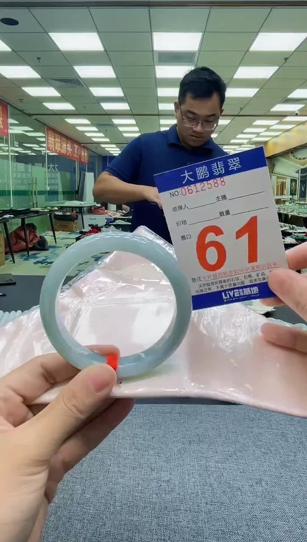 未镶嵌手镯翡翠AAAAAAAAAAAAAAAAAA