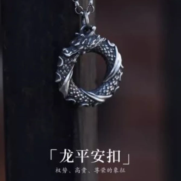 吊坠足银 《龙年平安扣》龙项链男生中国风本命年吊坠男款纯银999银