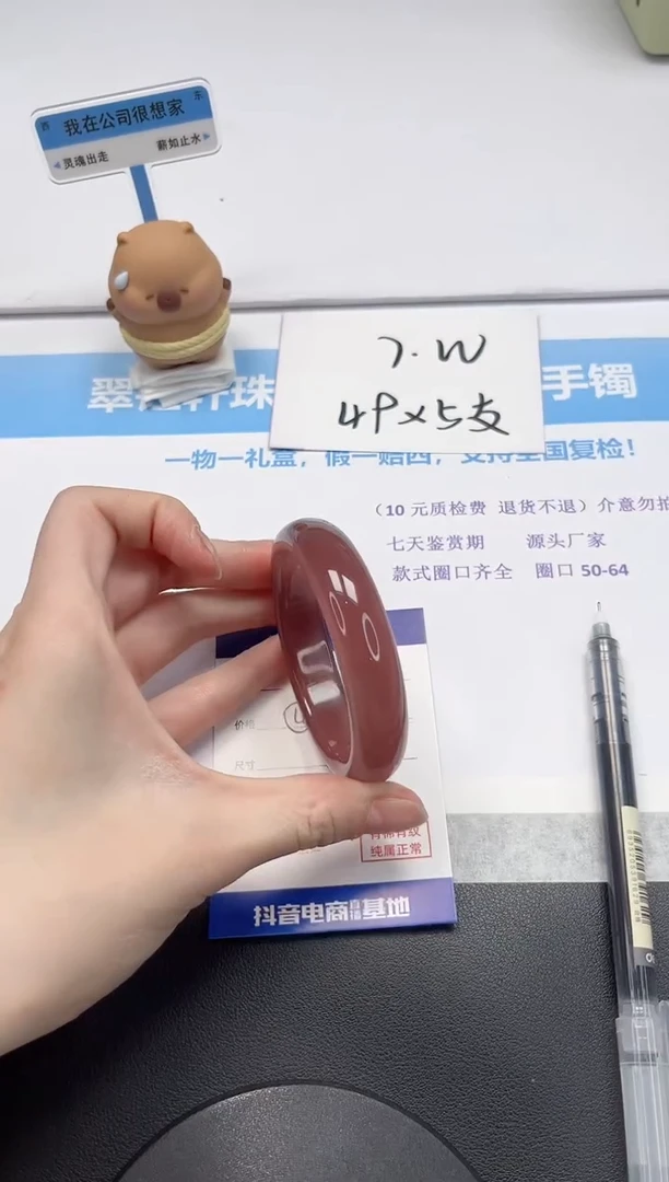 【闪购商品】石英质玉手镯未镶嵌V286-58.5