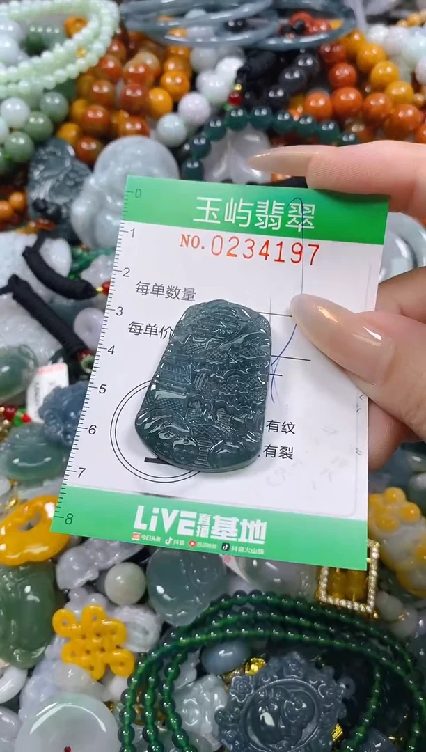 颈饰未镶嵌翡翠闪购0234197