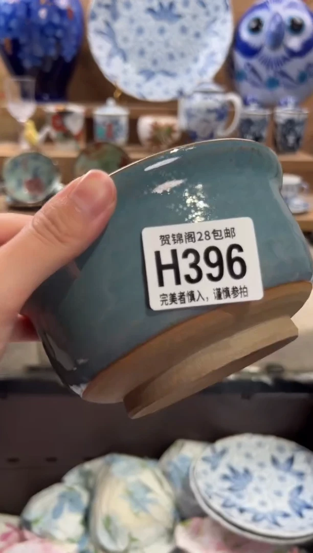 瓷片P****l满28米包邮 H396
