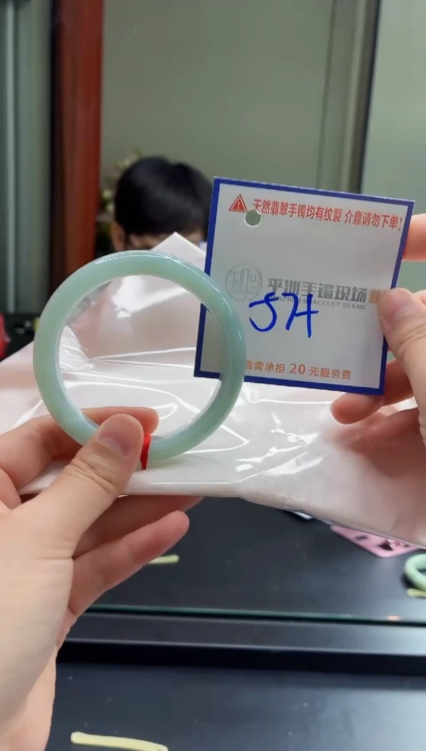 未镶嵌手镯翡翠1111111