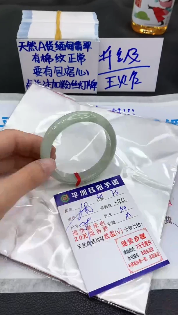 【闪购商品】翡翠手镯未镶嵌111111111