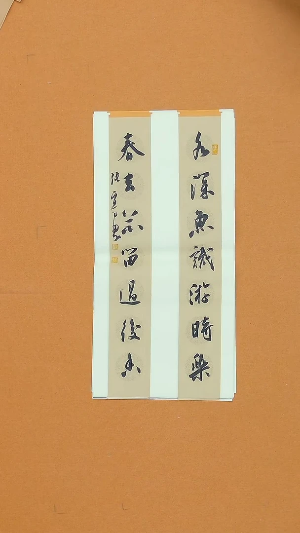 书法张实惠 辽宁  十三届届展   兰亭  68*34