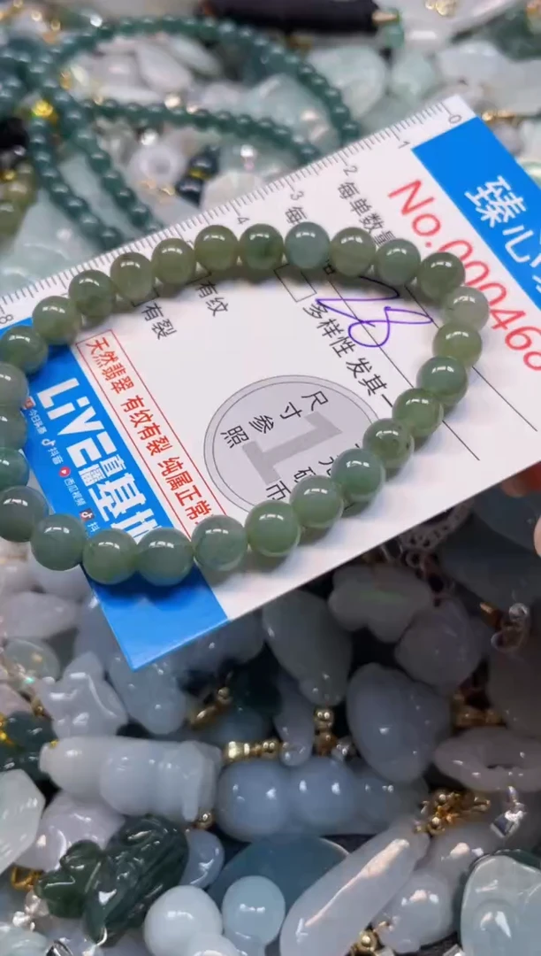 颈饰未镶嵌翡翠4689