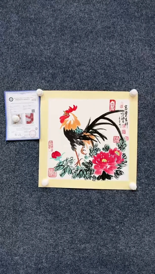 【闪购商品】国画2.21-杨成喜-斗方花鸟-34