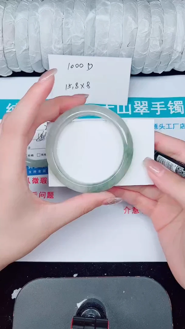 未镶嵌手镯石英质玉231-54/55