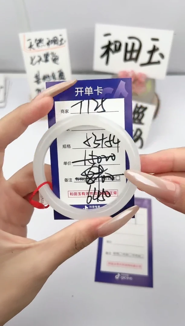 和田玉手镯未镶嵌微色差T125