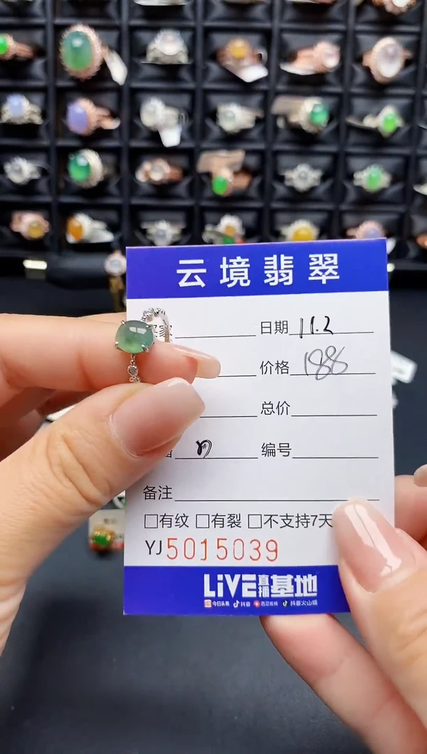 银S925镶嵌戒指翡翠5039