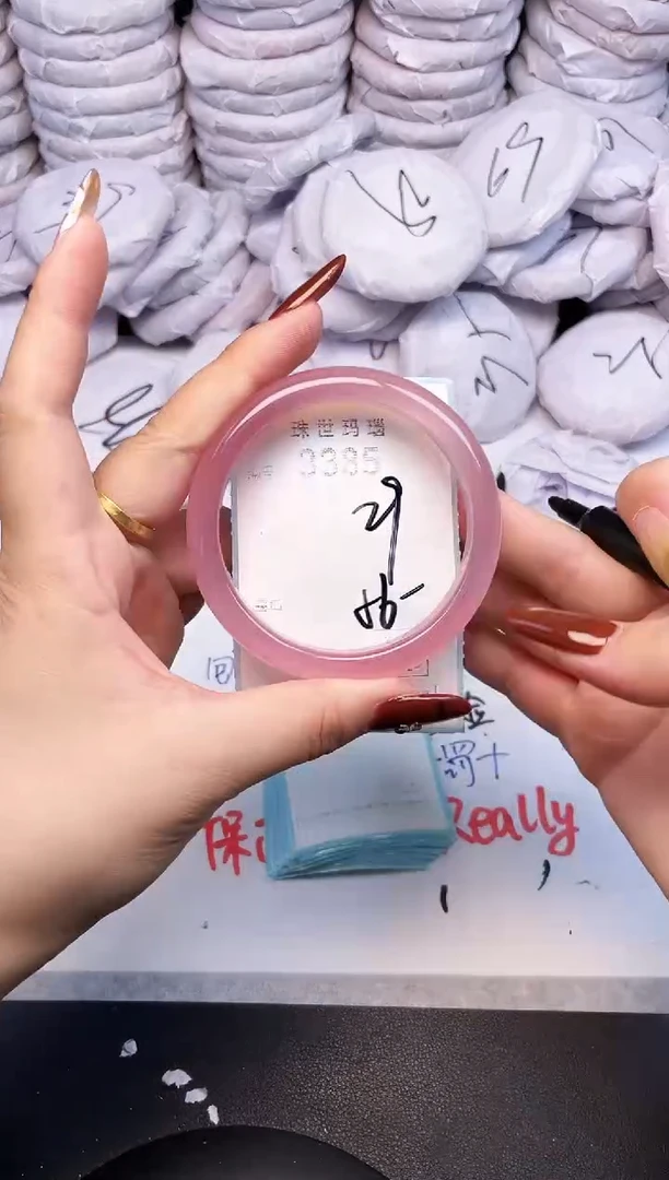 手镯玛瑙/玉髓未镶嵌3385