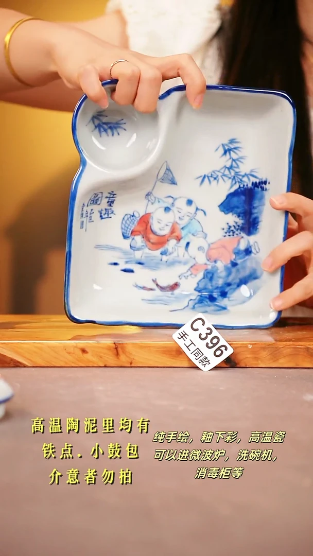 其他C396陶然集器瓷器
