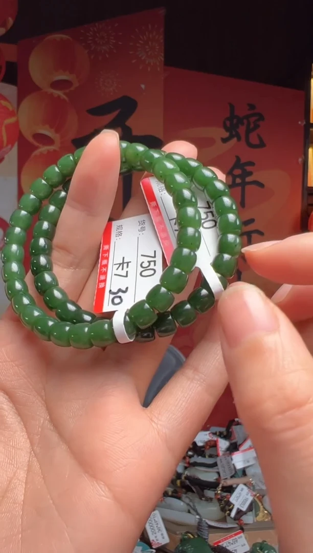 【闪购商品】和田玉手串未镶嵌7多样性发货其中一件