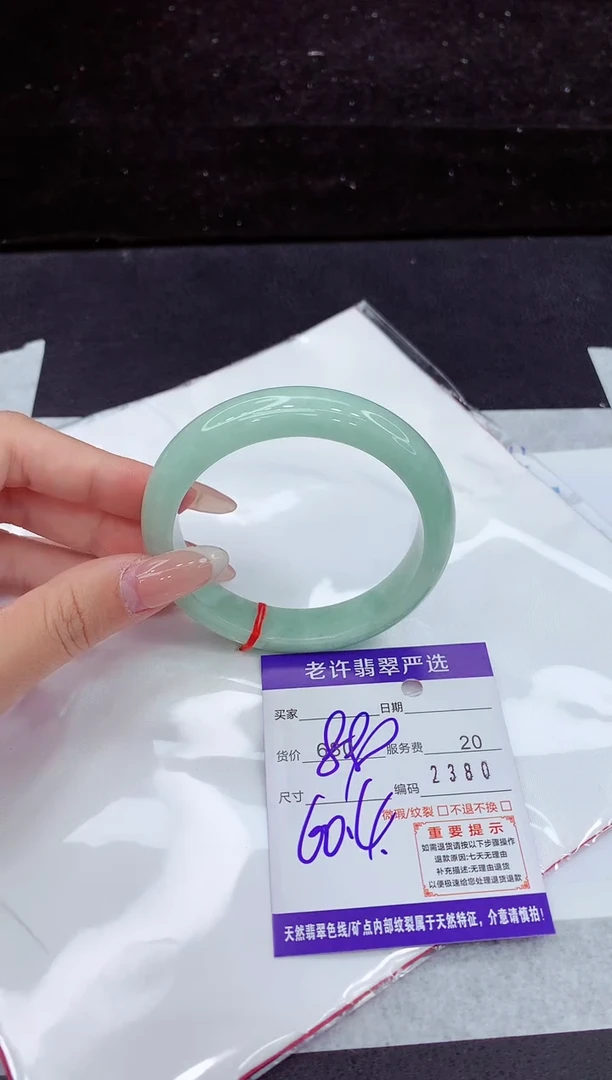 翡翠手镯未镶嵌1