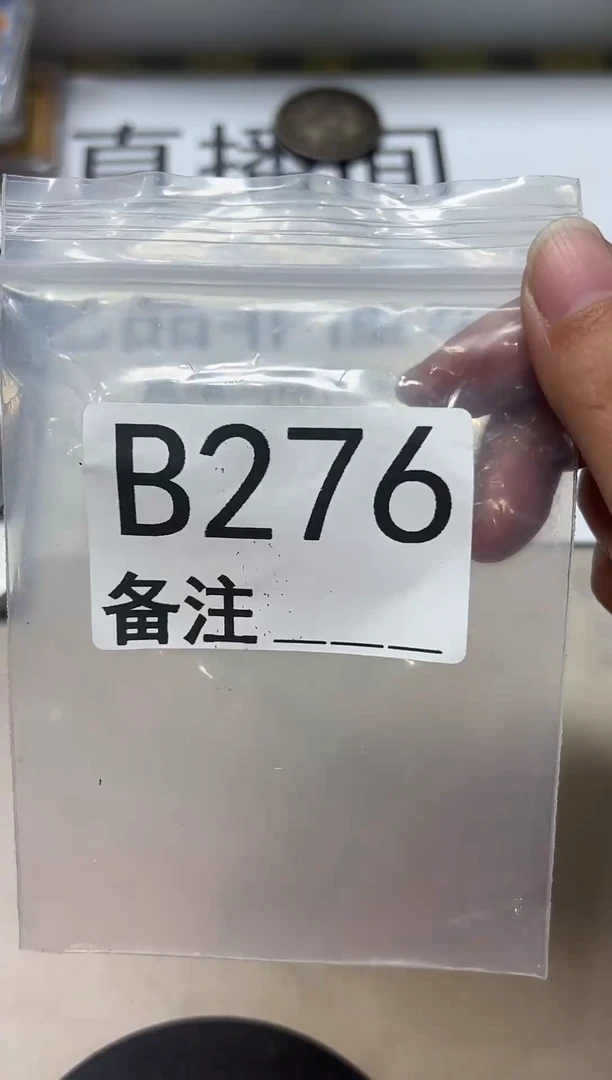 精品银元代拍编号链接2
