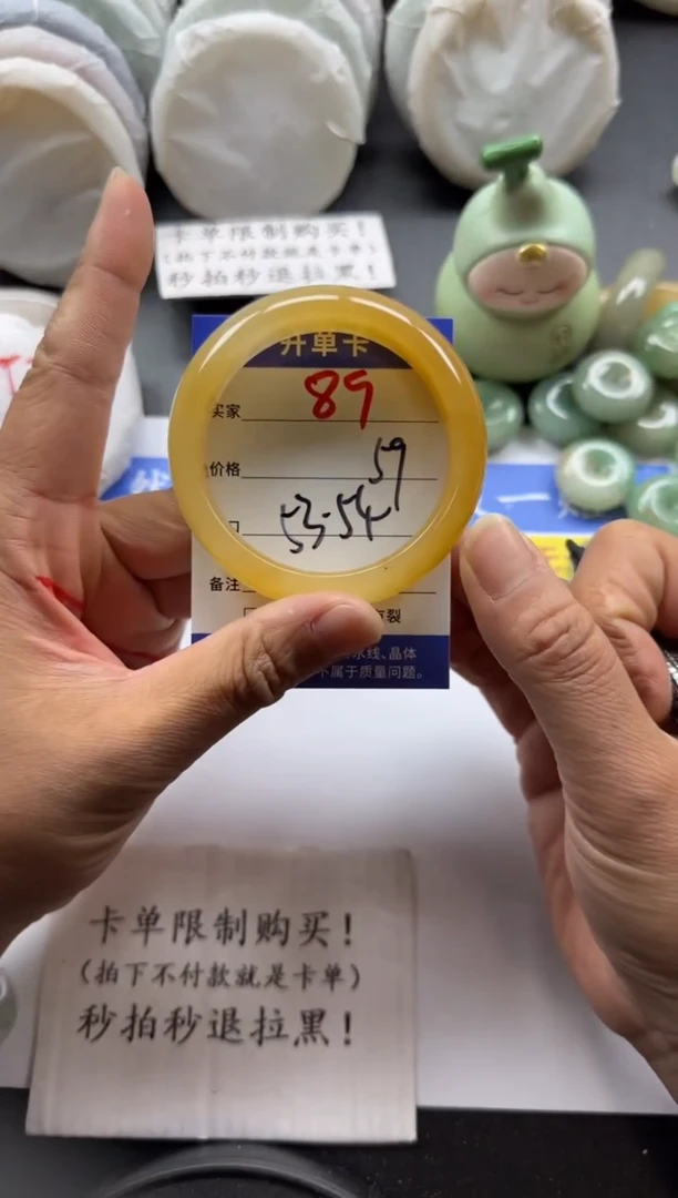 未镶嵌手镯石英质玉89+5354